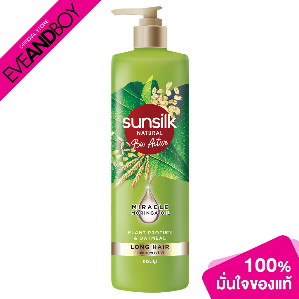 SUNSILK Natural Bio Active Plant Protein & Oatmeal Long Hair Shampoo ขนาด 380 ml. ซันซิล แชมพู สำหรับผมยาว