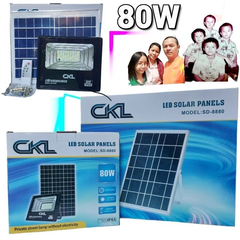 สปอร์ตไลท์ โซล่าเซลล์  SD-8850-50W / SD-8880-80W CKL ไฟโซล่าเซลล์ แผงโซล่า SOLAR LIHGT แสงขาว