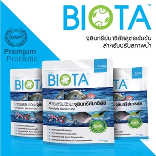 จุลินทรีย์ BIOTA ปรับสภาพน้ำ (12 ซอง)