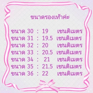 รองเท้านักเรียนผ้าใบสีขาว01 ใส่ได้ทั้งชายหญิงไซส์ 30-36 ผ้าดีงานสวยพร้อมส่งจากไทยนะคะ