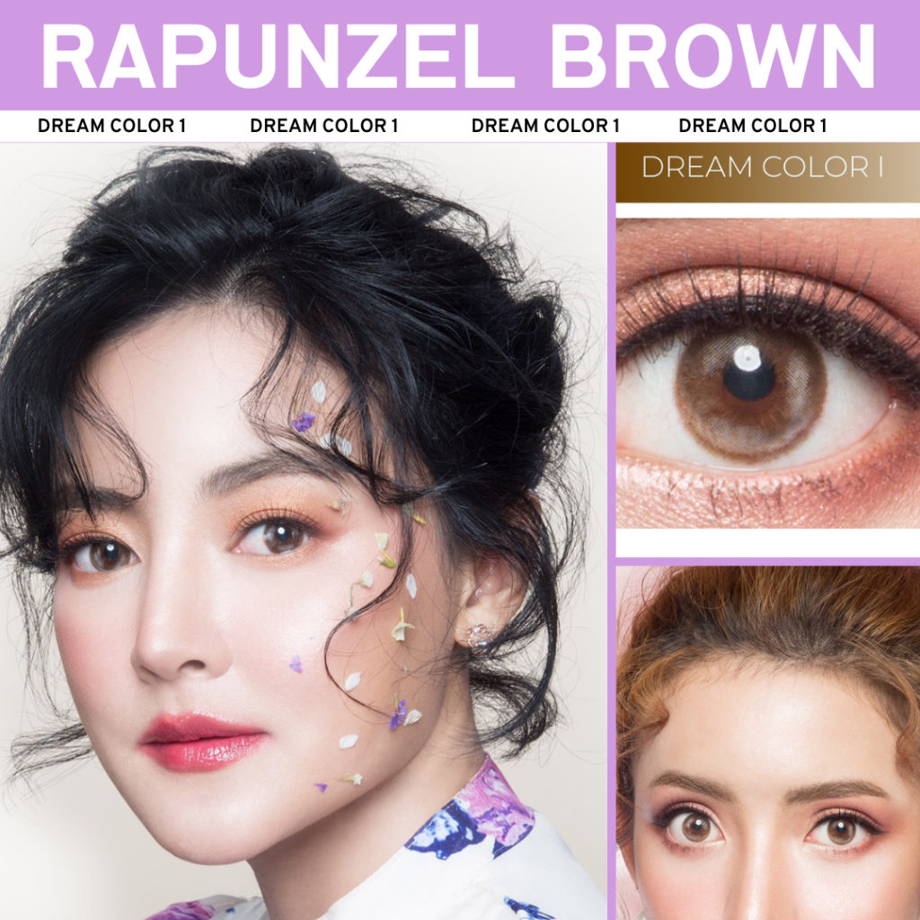 Promotion (สายตาสั้น) คอนแทคเลนส์ Dreamcolor1 รุ่น Rapunzel (ขั้นต่ำ 3 คู่)
