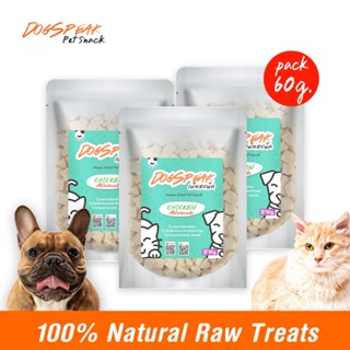 ❗❗อัพไซต์ ❗❗ เนื้อไก่อบแห้ง (Freeze Dried) ขนาด 75g. แพ็ค 3 …