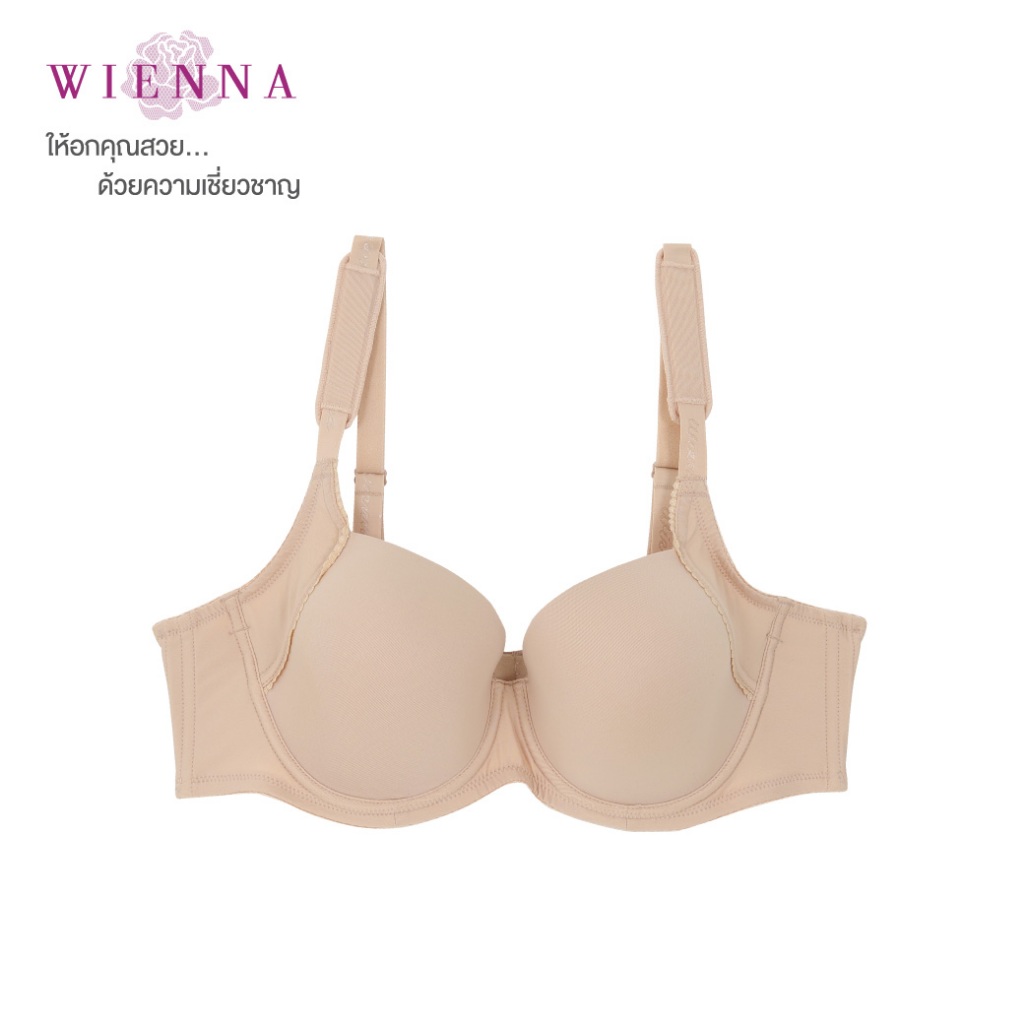 WIENNA BRA OZone Bra DB41431 มีโครง ไซซ์ใหญ่ สีดำ สีเนื้อ Tulip Carnation