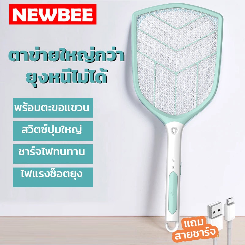รุ่น KM-3839 ไม้ตียุงไฟฟ้า มีไฟ LED 9 นิ้ว KAMISAFE ตียุง ไม้ช๊อตยุง เปลี่ยนถ่านไม่ได้ ชาร์จไฟ USB คละสี