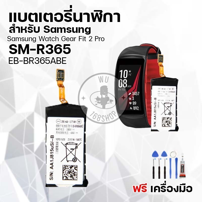 แบตเตอรี่นาฬิกา สำหรับ Samsung ซัมซุง มีหลายรุ่นให้เลือก Classic/Gear - รูปที่ 2