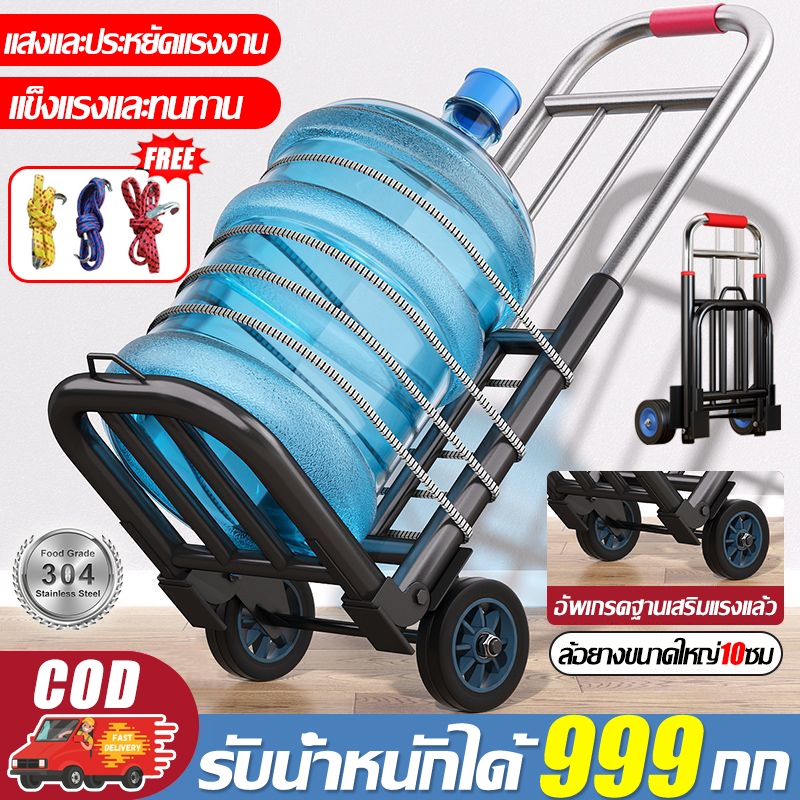 ฟรี เชือกผูก 3 เส้น รถเข็น 2ล้อ รถเข็นพับได้ รถเข็นของ Cart รถเข็นอเนกประสงค์ ประหยัดพื้นที่ พับได้ ยืดได้ ล้อ PU/ล้อยาง