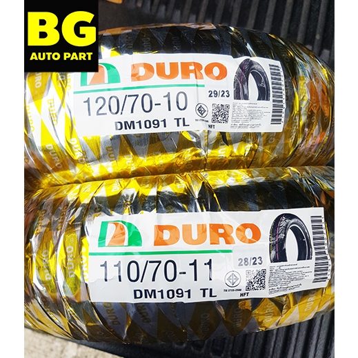 ยางนอกแบบไม่ใช้ยางในสำหรับ รถเวสป้า VESPA  ของ DURO มี 2 ขนาด 110/70-11 และ 120/70-10
