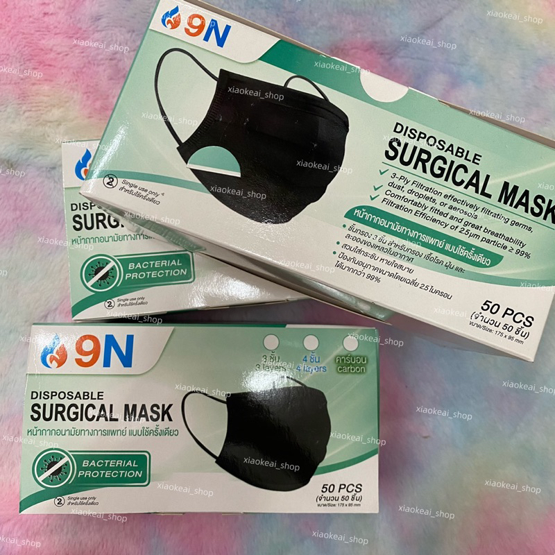 หน้ากากอนามัยทางการแพทย์ หนา 3 ชั้น 9N Disposable Surgical Mask (สีเขียว ขาว ชมพู ฟ้า)