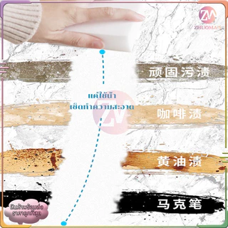ฟองน้ำเมจิทำความสะอาดมหัศจรรย์ แก้ปัญหาสิ่งสรกปรก การปนเปือนทางกายภาพไม่ต้องใช้น้ำยาแค่ใช้น้ำขจัดคราบไม่ทิ้งร่องรอย