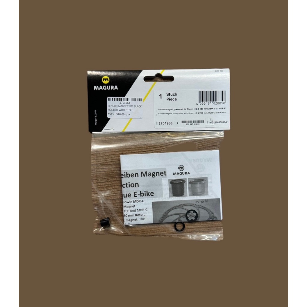 แม่เหล็ก MAGURA Sensor magnet for Brake Disc