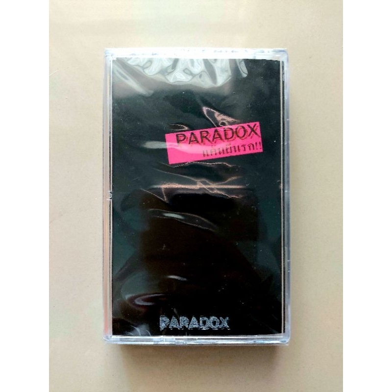 เทป PARADOX อัลบั้ม แค้นผีนรก ซีลมือ1สวยๆครับ