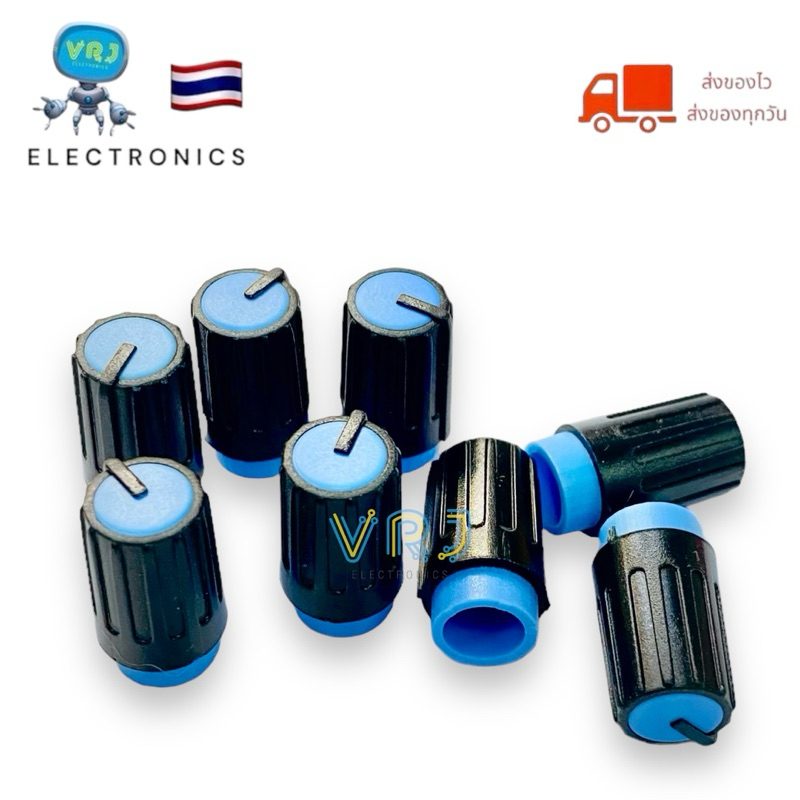 Volum Knob ฝาครอบลูกบิด(แพ็ค 10ตัว) ฝ่าครอบวอลลุ่ม มีสินค้าพร้อมส่งในไทย