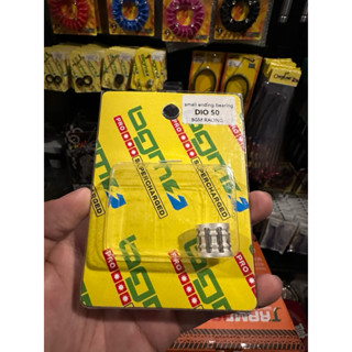 ลูกปืนปลายก้าน Dio สลัก 12mm. BGM