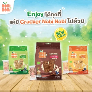 Nobi Nobi Rice Cracker รสกลมกล่อม