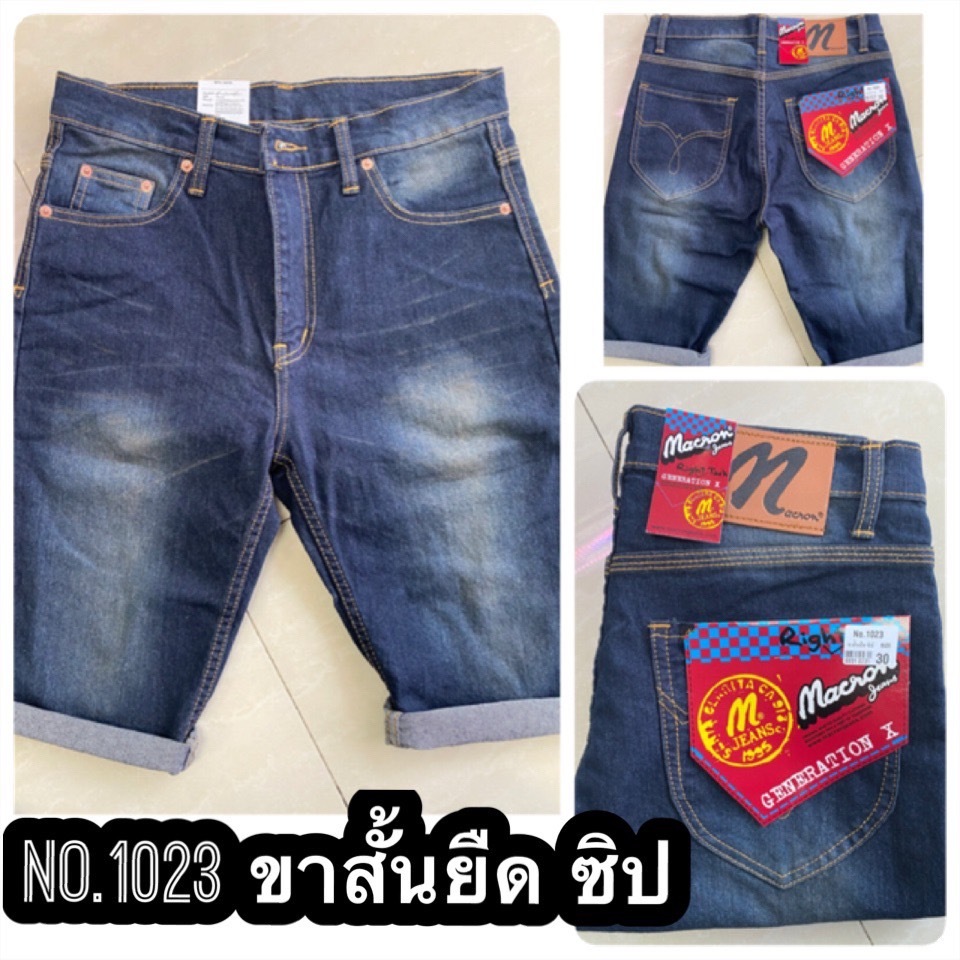 กางเกงยีนส์ขาสั้น ขากระบอก ผ้ายืด มีหลายแบบ เป้าซิปและกระดุม SIZE.28-36