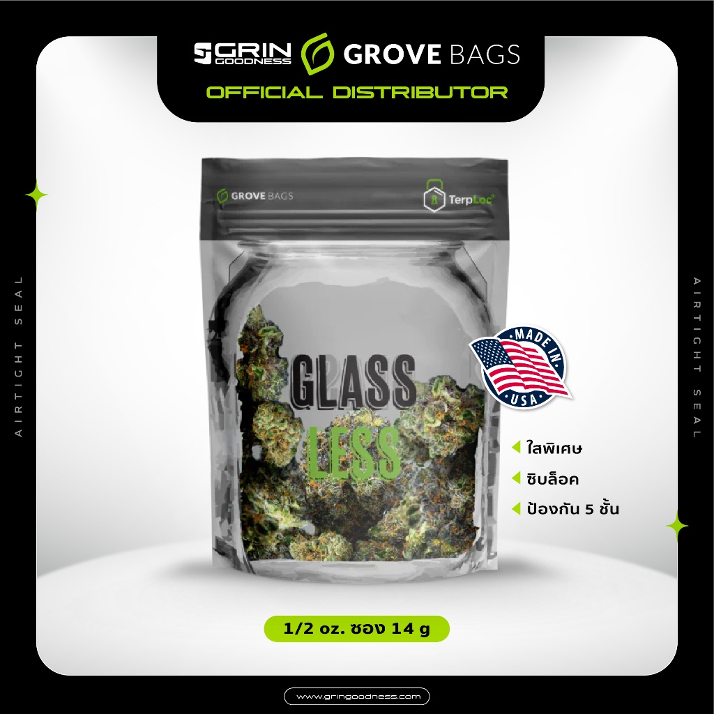 Grove Bags Glassless ถุงเปล่า | ถุงบ่มสมุนไพร | ถุงบ่มดอก แบบใส ขนาด 14 กรัม นำเข้าจากอเมริกา Official Distributor