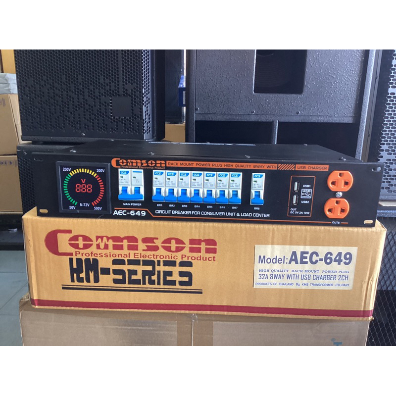 ปลั๊กไฟ COMSON AEC-649 2U