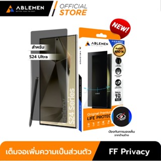 [Official] Ablemen S24 Ultra กระจกเพิ่มความเป็นส่วนตัว  FF S…