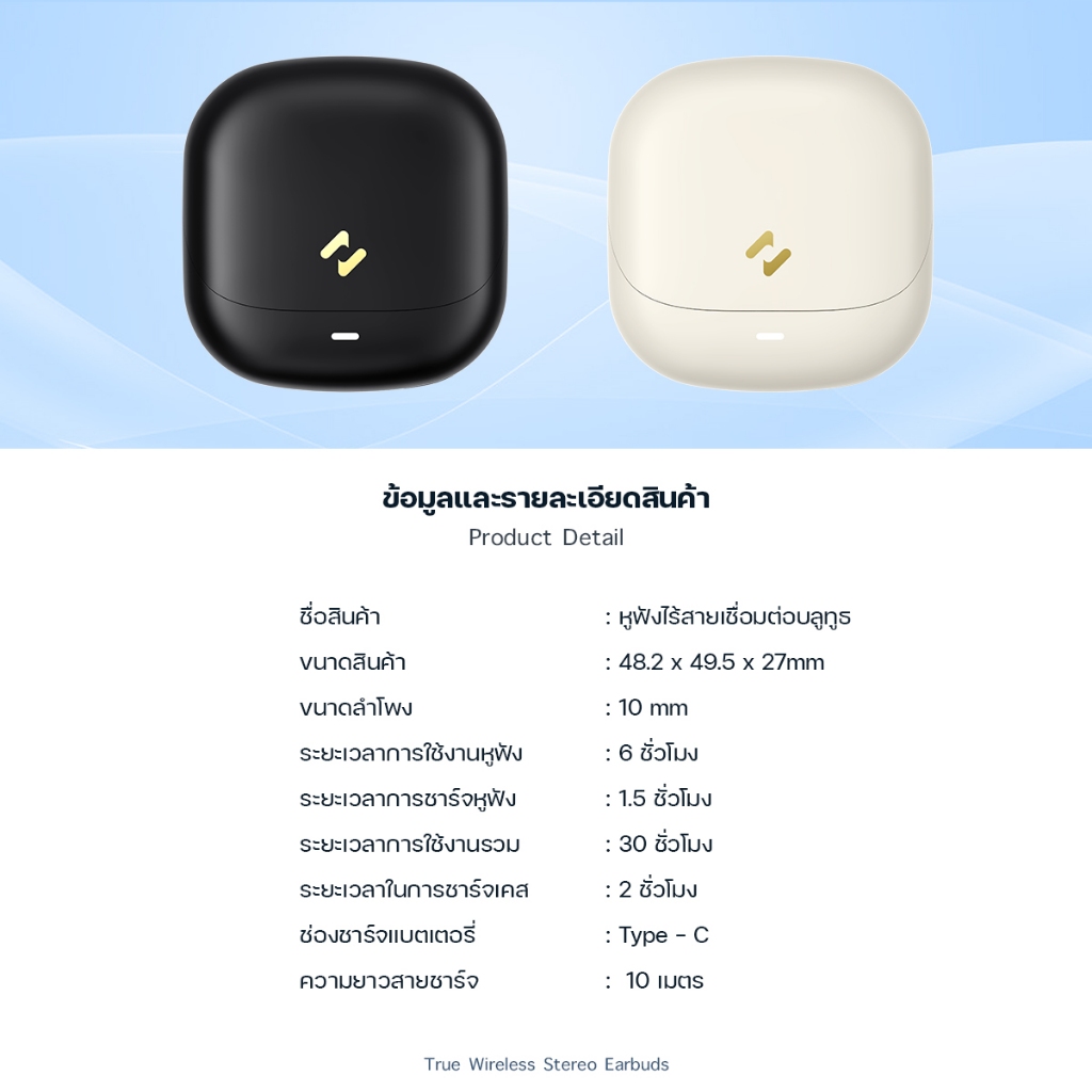 HAVIT หูฟังไร้สาย TW905 เชื่อมต่อบลูทูธ Earbuds ระบบตัดเสียงรบกวน
