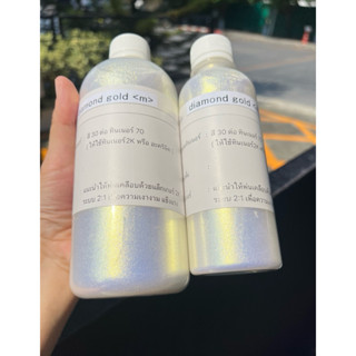 (ผง/น้ำ)🚩มุกไดมอนด์เหลือบสีทอง ขนาดกลาง / diamond gold 