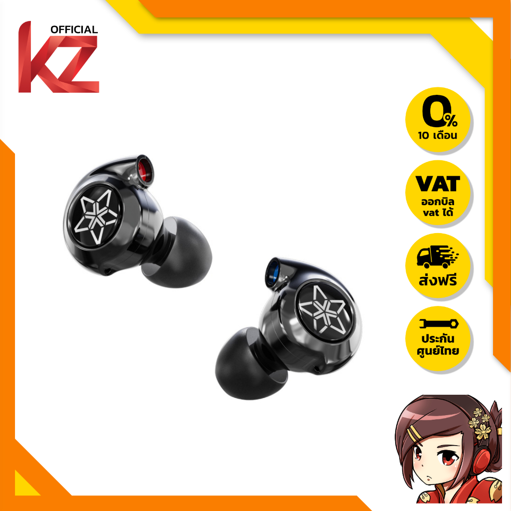 (ประกันศูนย์ไทย) FiiO FH11 หูฟัง IEMs 2 ไดรเวอร์ 1BA+1DD ของแท้ รองรับ Hi-Res