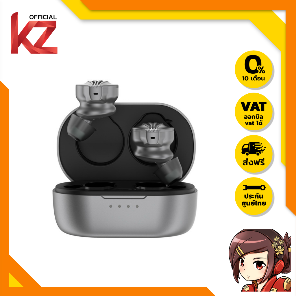 FiiO FW3 หูฟังไร้สาย TWS ชิป DAC AK4332 ในตัว ของแท้ ประกันศูนย์ไทย