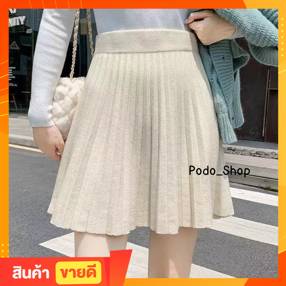 พร้อมส่ง กระโปรง กระโปรงพลีท ผ้าไหมพรม (Freesize) 5สี
