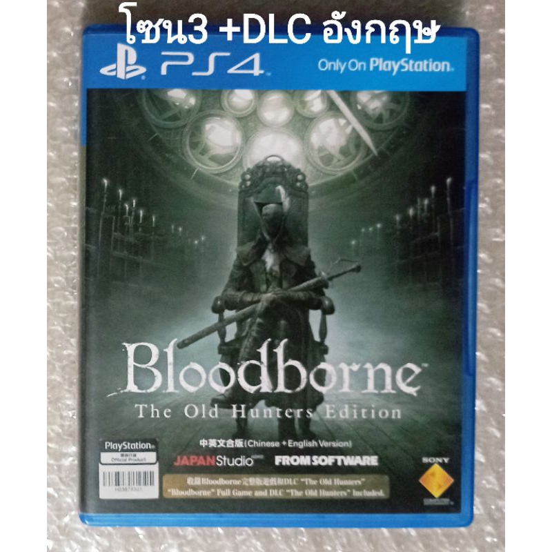 Bloodborne The Old Hunters Edition GAME OF YEAR อังกฤษ R3 PS4 EN CH PLAYSTATION 4 DLC Blood Borne Hunter PS5 LADY MARIA