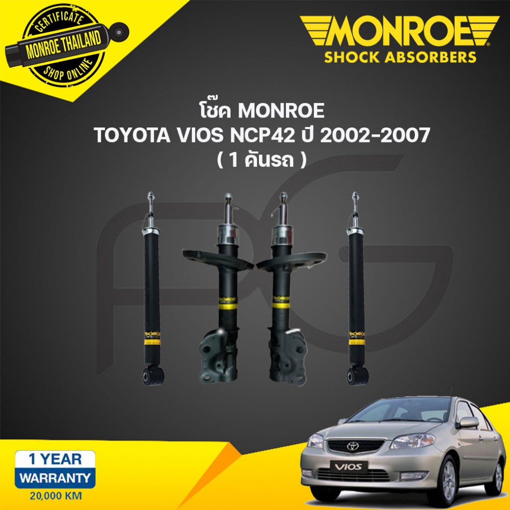 MONROE โช๊คอัพ TOYOTA VIOS NCP42 โตโยต้า วีออส โฉมแรก ปี 2002-2006 OESPECTRUM โช้คมอนโร โออีสเปคตรัม