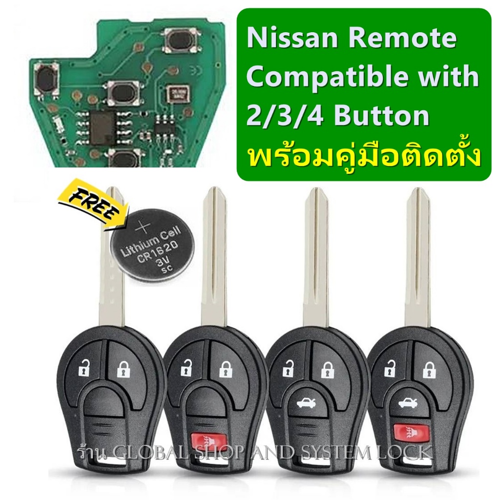 #วงจรรีโมทกุญแจรถ
#NissanMarch
#NissanAlmera
#NissanNavara
#คู่มือลงโปรแกรม