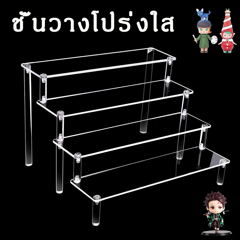 ชั้นวาง เครื่องสําอาง อะคริลิค สี่เหลี่ยมคางหมูสีใส กรุงเทพจัดส่งสินค้า โมเดล ของ สำหรับ ตู้โชว์กระจกและ แบบขั้นบันไดฟอง