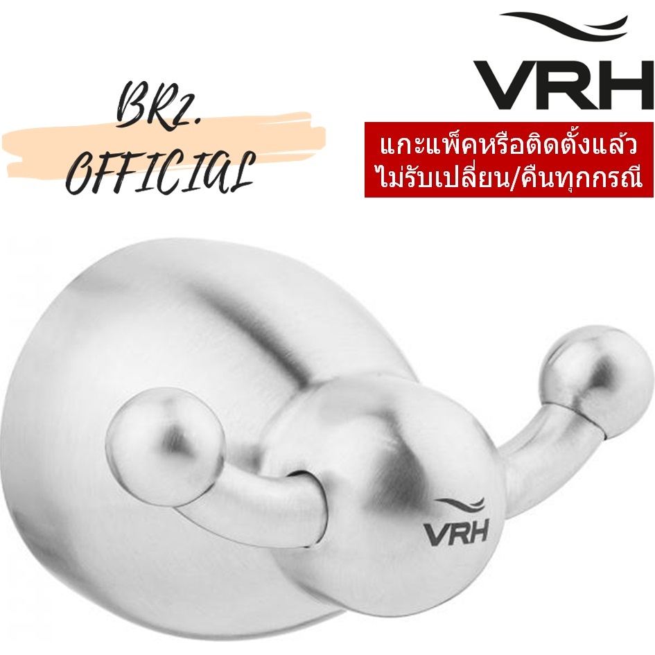 FBVHB-B102AS ขอแขวนผ้า รุ่น BAMBOLA