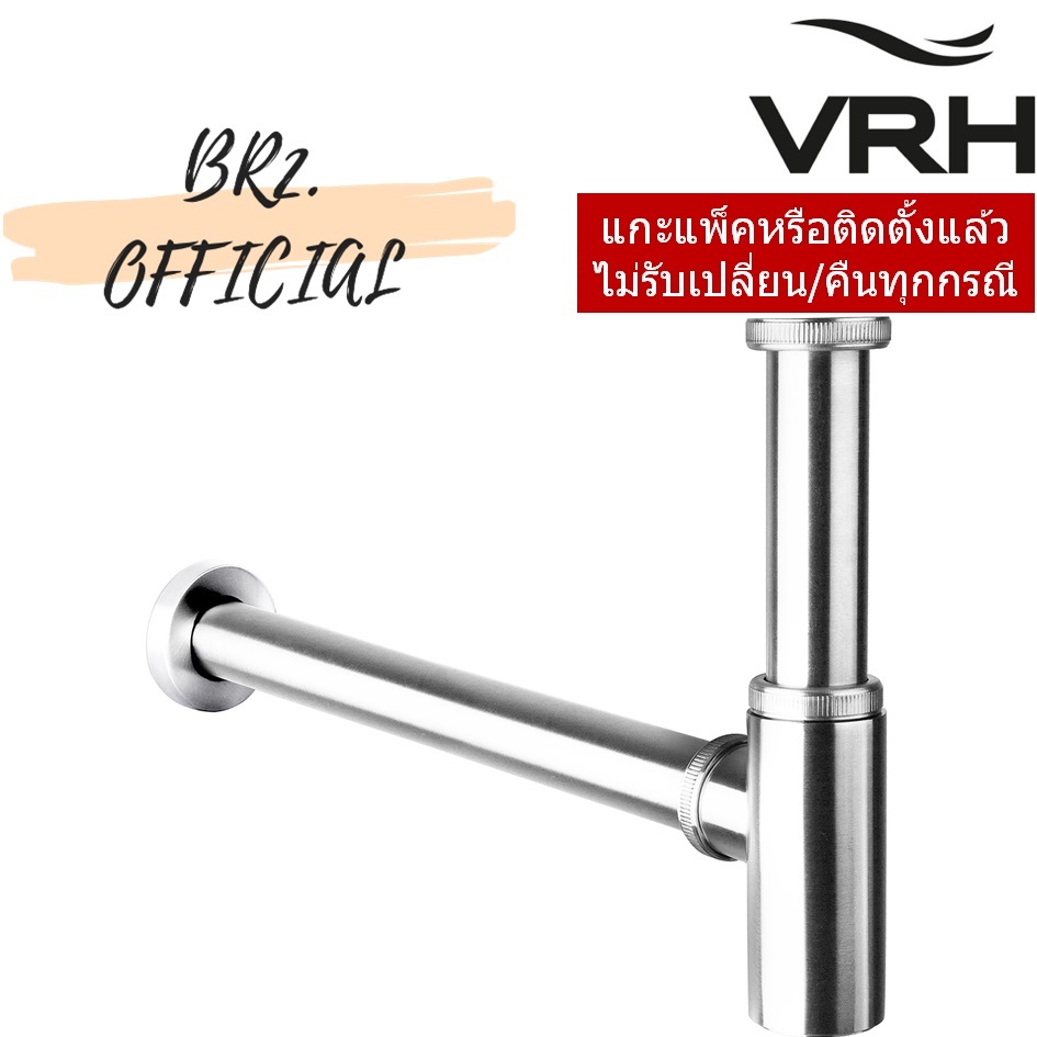 HLA09-LA109L ท่อน้ำทิ้ง LA109L ท่อตรงยาว 240MM.
