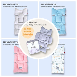 CAMERA | เบาะรองนอน Baby Body Support PAD ผ้ามินิซู สำหรับ ค…