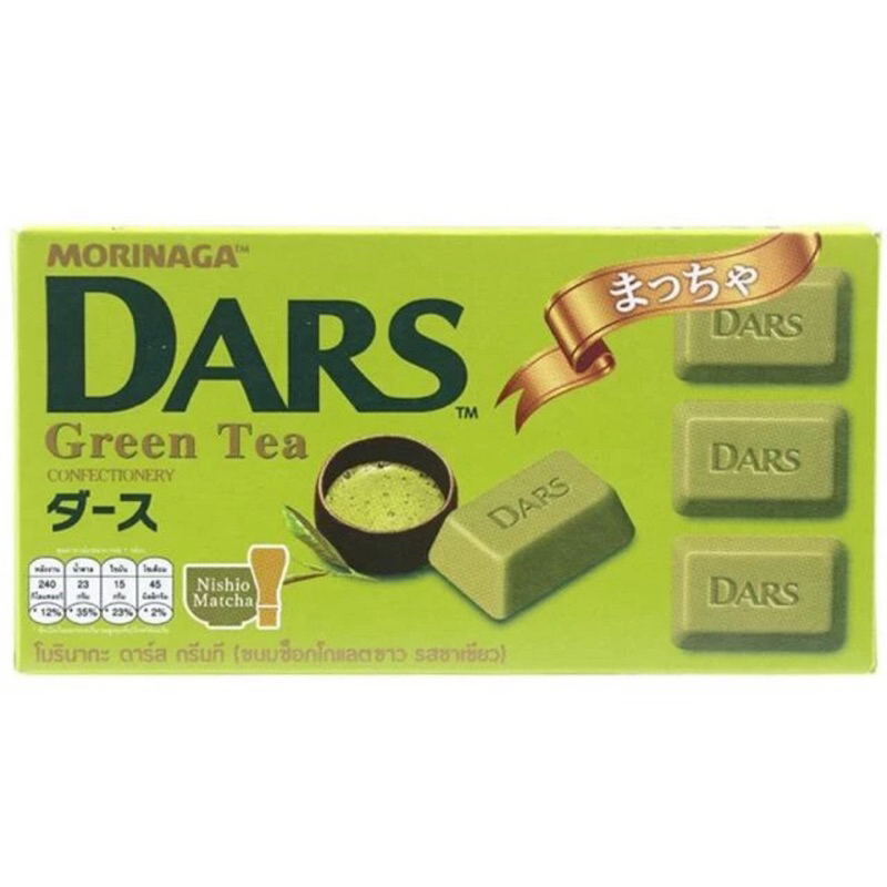 Morinaga DARS Chocolate 45 กรัม 5 รสชาติ โมรินากะ ช็อกโกแลตนำเข้า คุณภาพเยี่ยม รสชาติละมุนลิ้น - รูปที่ 2