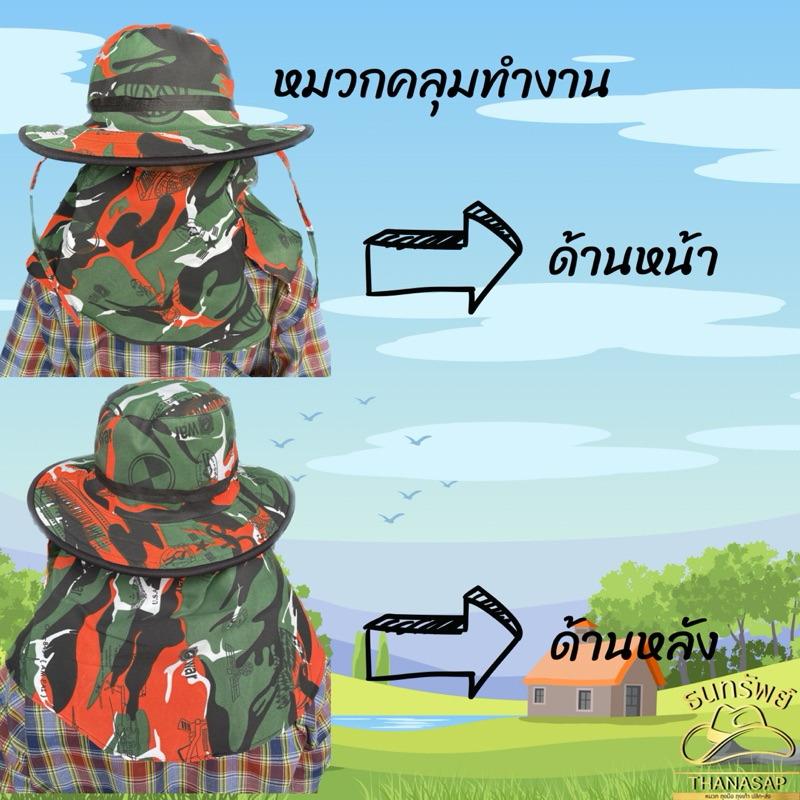 Thumbnail 8