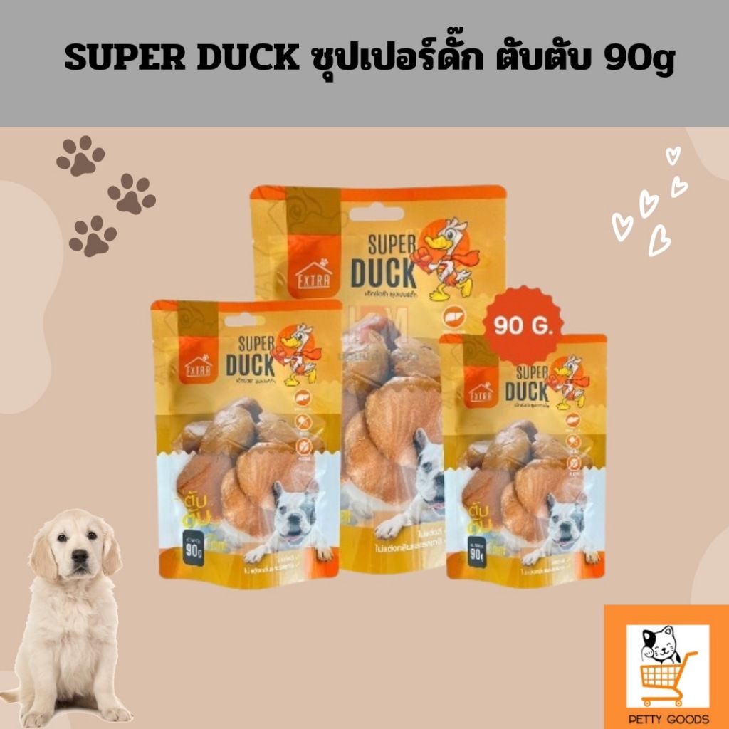 SUPER DUCK ซุปเปอร์ดั๊ก ตับตับ 90g