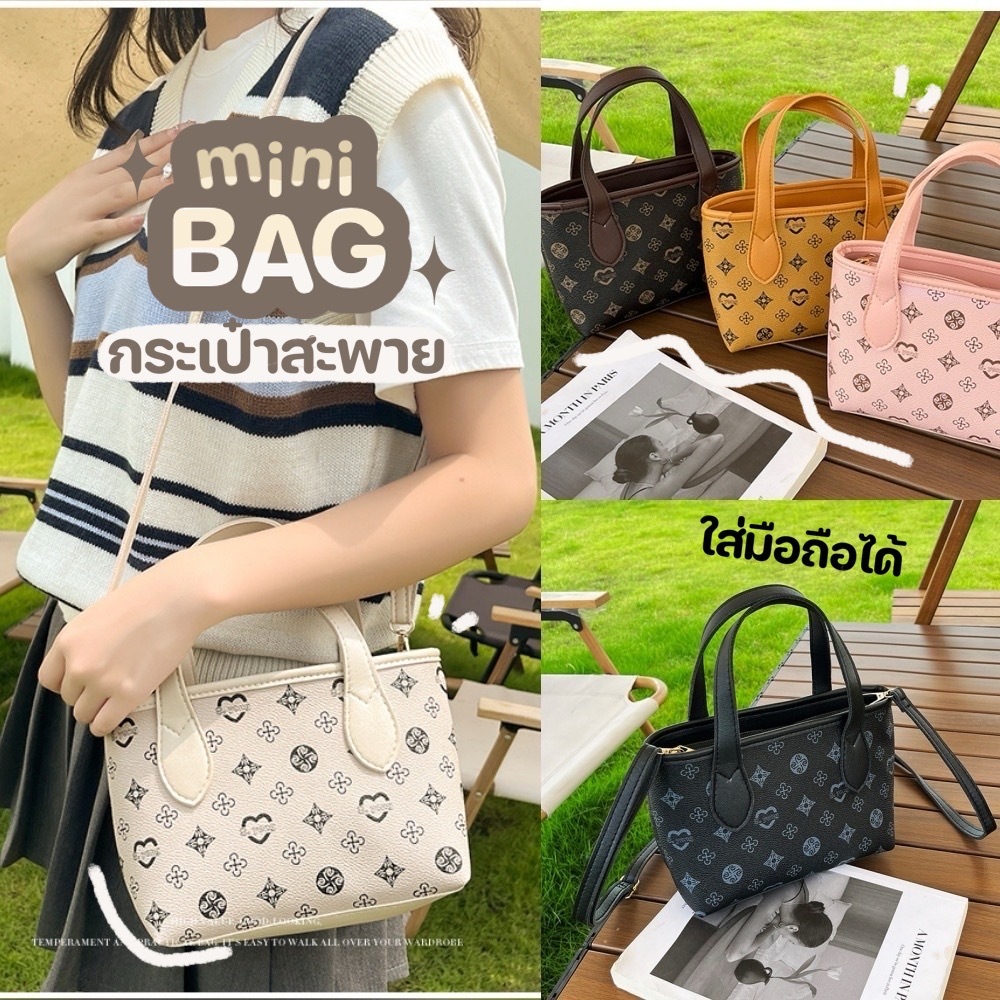 Anacami พร้อมส่ง🙌mini BAG กระเป๋าสะพาย ครอสบอดี้ใบมินิ☁ ใส่มือถือ Promax ได้ จุได้เยอะ มีให้เลือก 5 สี สวยน่ารัก💖