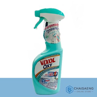 [ใหม่] วิกซอล ออกซี่ สเปรย์ ขจัดคราบห้องน้ำและสุขภัณฑ์ กลิ่น…