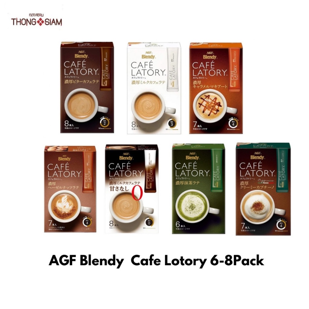AGF Blendy CAFE LATORY กาแฟ เครื่องดื่ม 3in1 นำเข้าจากญี่ปุ่น (มี 6-8 ซอง/กล่อง) BBE:12/2024-09/2025