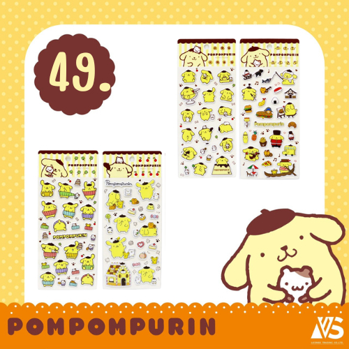 [ Set 4แผ่น ] สติกเกอร์ Sticker Puffy ลาย Pom Pom ลิขสิทธิ์แท้ Sanrio Pom Pom Purin