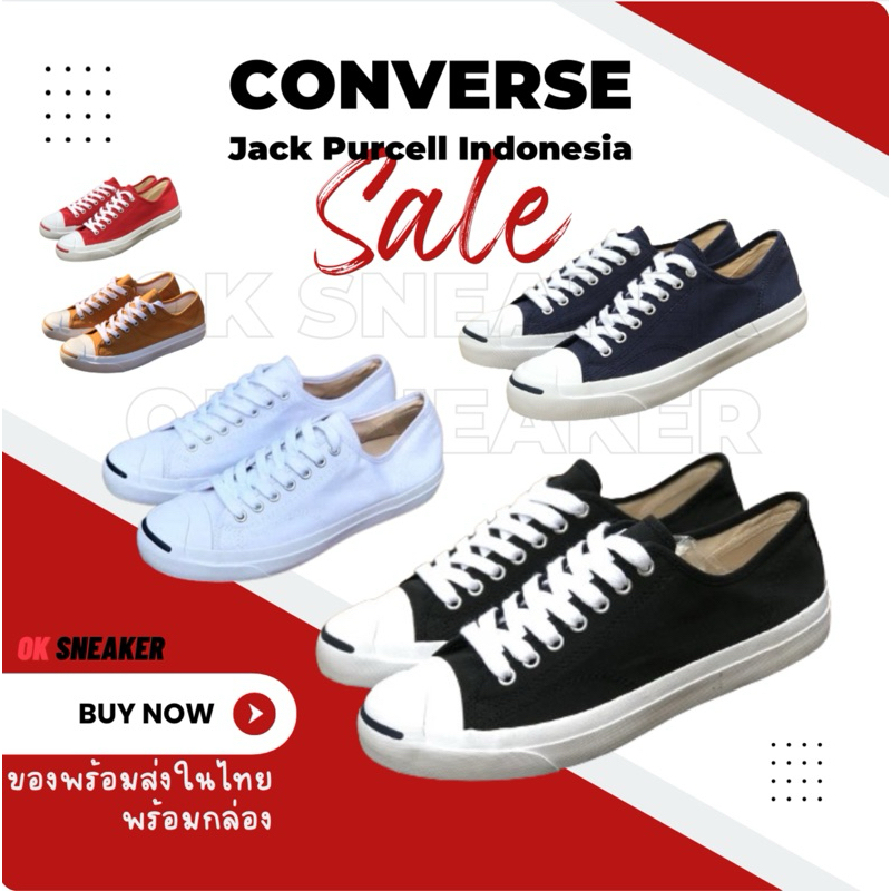 รองเท้าผ้าใบ Converse Jack Purcell อินโด สินค้าส่งจากไทย พร้อมกล่อง