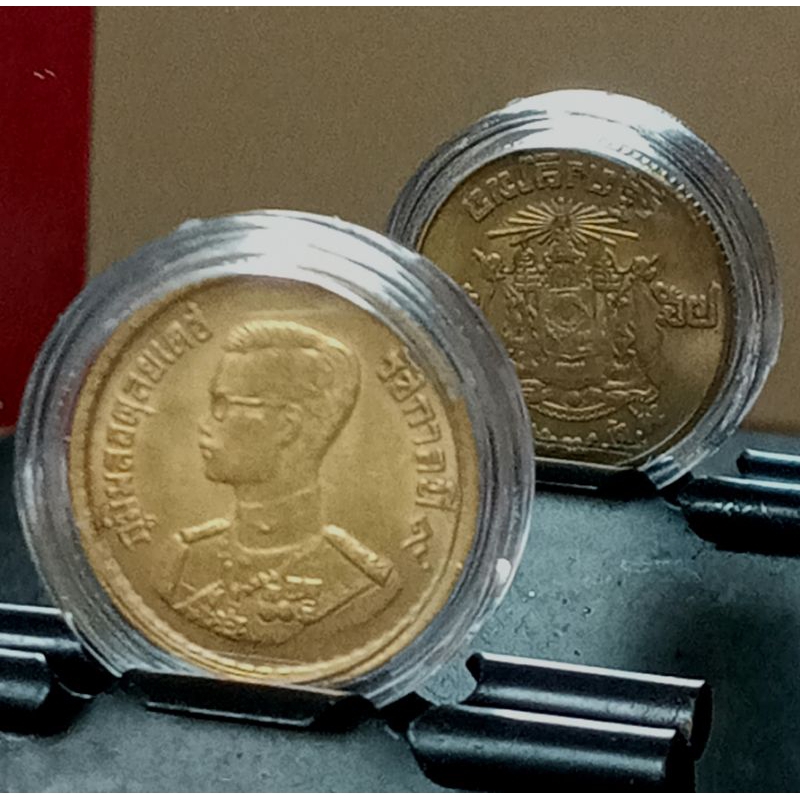 เหรียญไทยพระเศียรตรง ร.9 2500หายาก