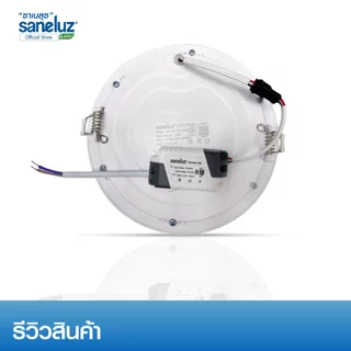 Saneluz โคมไฟฝังฝ้า 12W LED PANEL LIGHT ทรงกลม และ ทรงเหลี่ยม แสงขาว/แสงวอร์ม/แสงคูลไวท์ โคมพาแนลโคมไฟเพดาน ดาวไลท์ led