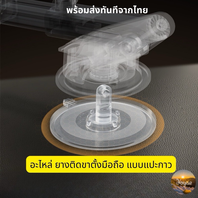 ยางอะไหล่ ที่แขวนมือถือในรถ *ขายเฉพาะยาง*แบบติดกาว มี2 ขนาด ยึดติดแน่น ล้างใช้ซ้ำได้ ยางติดกระจก