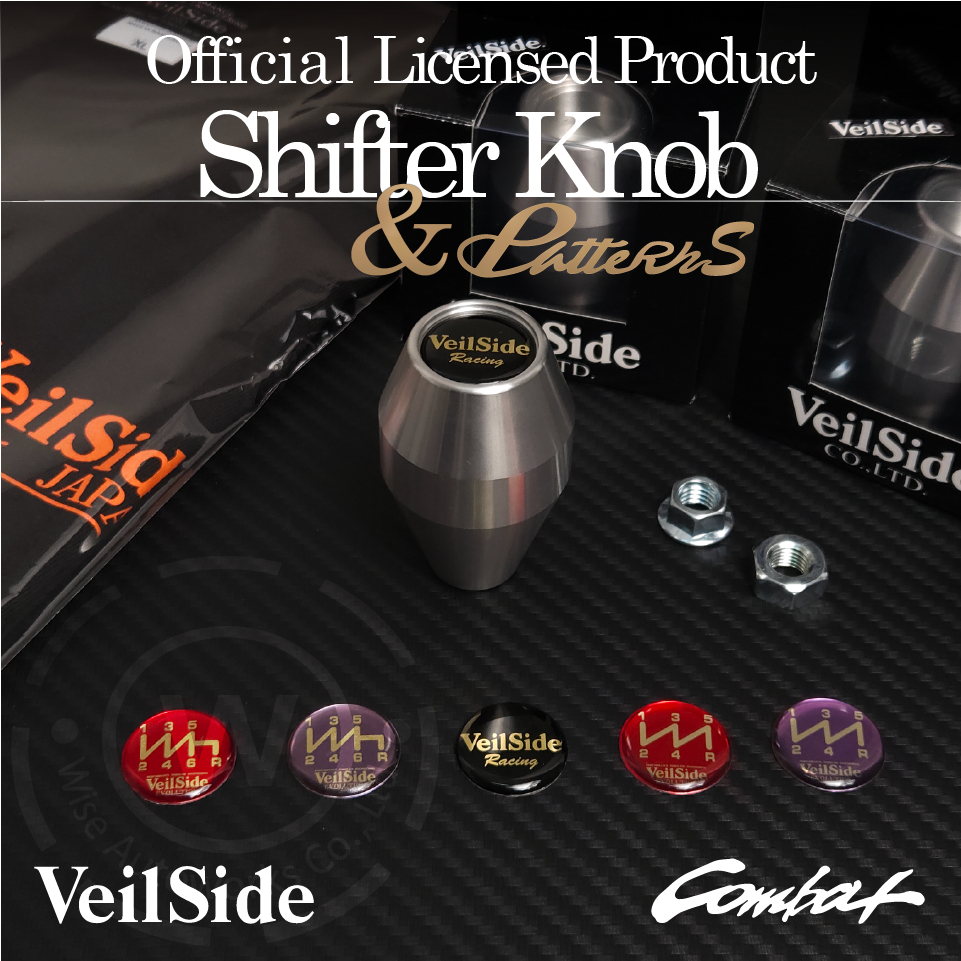 หัวเกียร์ VeilSide Combat (จำนวนจำกัด)