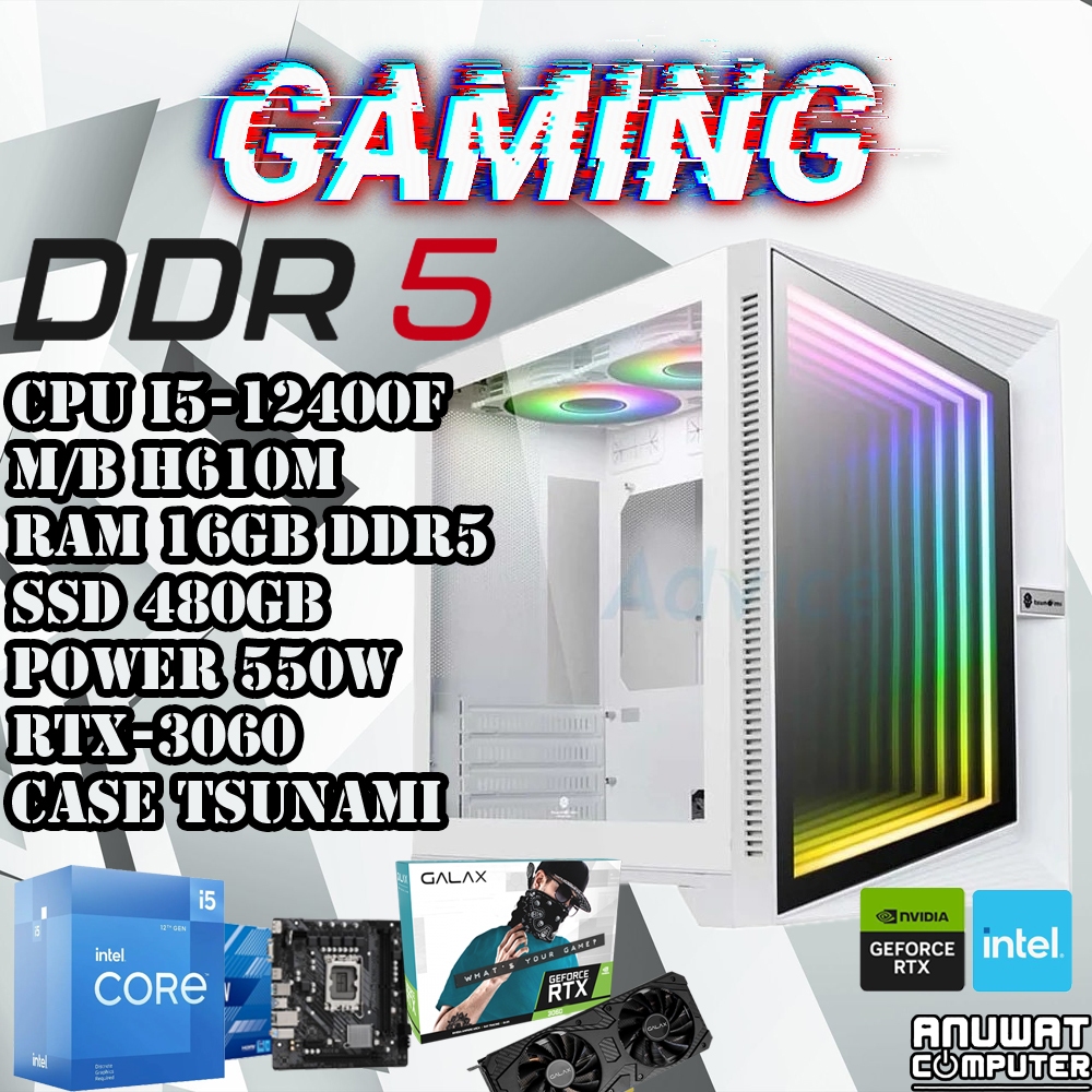 คอมพิวเตอร์เล่นเกมส์ Intel Core I5-12400F RAM 16GB DDR5 RTX 3060 (GEN12)