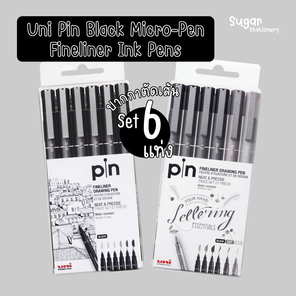 UNI Pin fineliner . ปากกาตัดเส้น หัวเข็ม หัวบรัช กันน้ำ