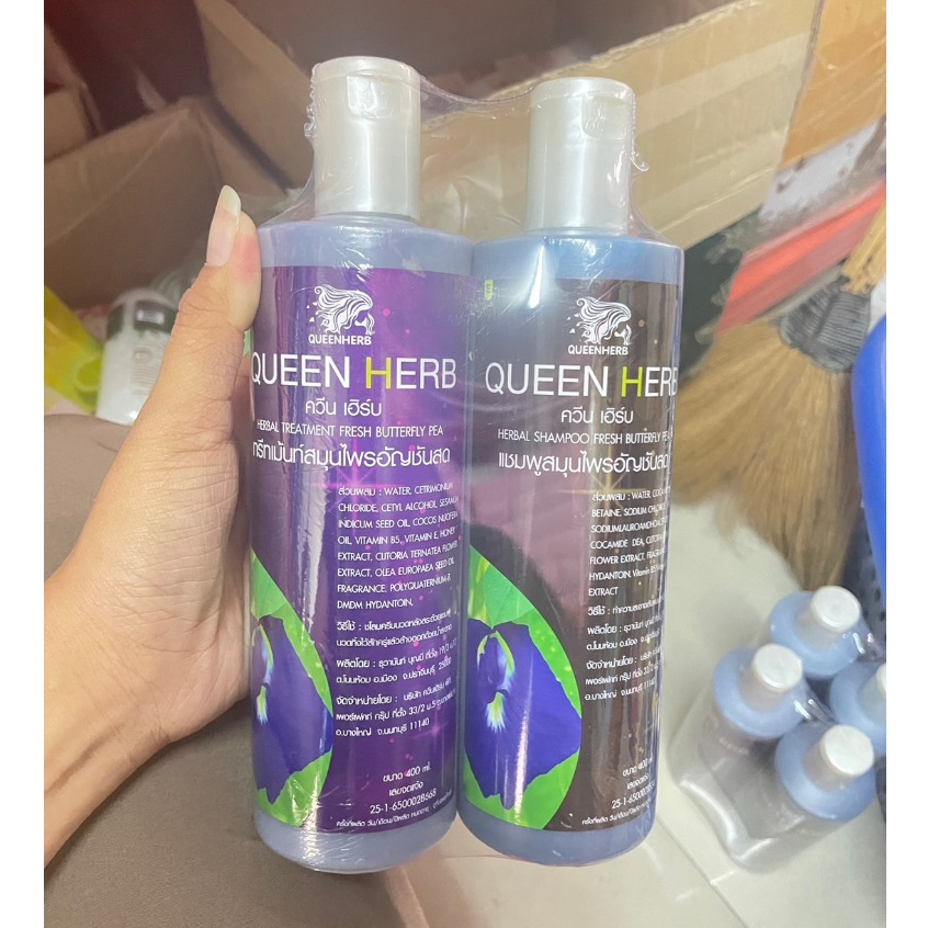 (ไม่มีกล่อง) แชมพูอัญชัน&ทรีทเม้นอัญชัน ควีนเฮิร์บ Queenherb