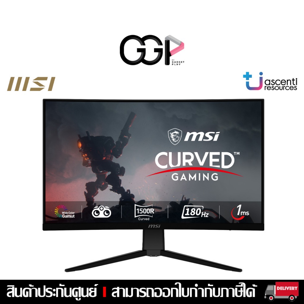 [กรุงเทพฯ ด่วน 1 ชั่วโมง] MSI G2422C 24" 1080P 180HZ CURVED MONITOR จอคอมพิวเตอร์ ประกันศูนย์